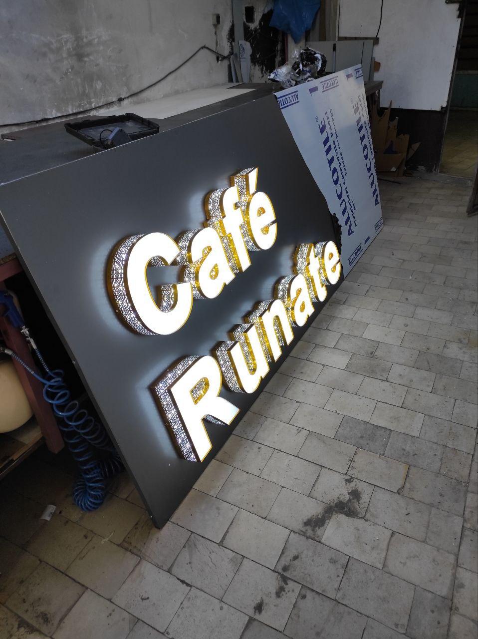 عکس تابلوسازی پناه 