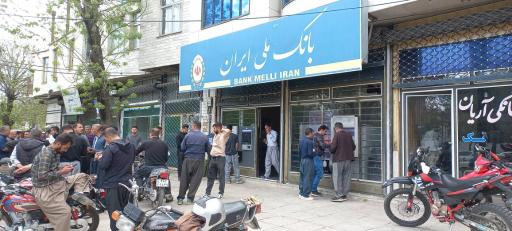 عکس بانک ملت