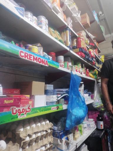 عکس سوپر مارکت احسان