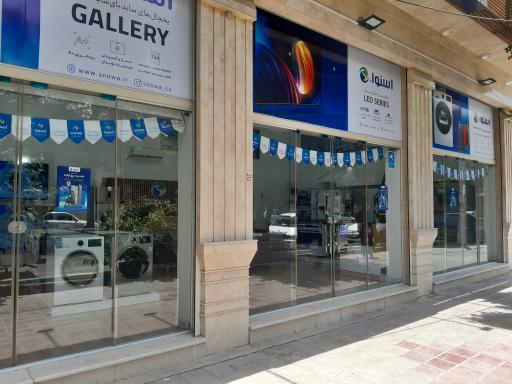 عکس نمایندگی اسنوا