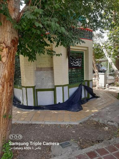 عکس بوستان کوچک سقاخانه