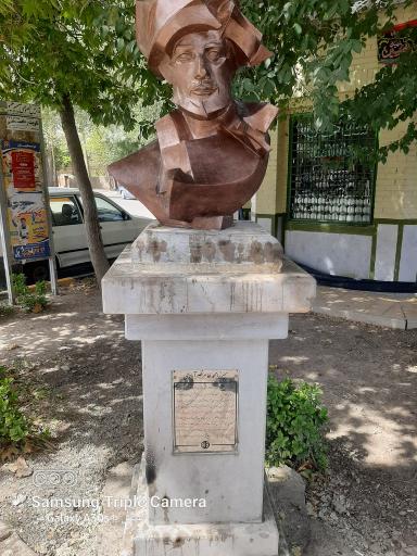 عکس بوستان کوچک سقاخانه