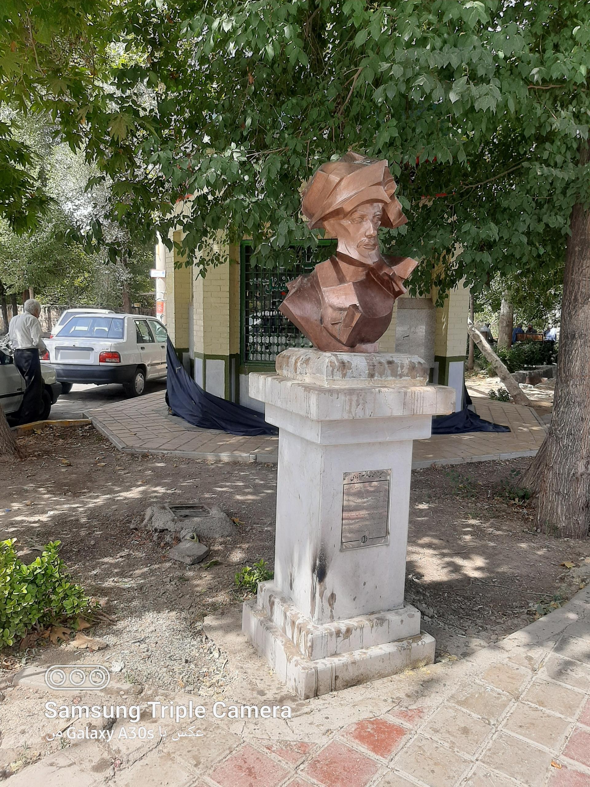 عکس بوستان کوچک سقاخانه