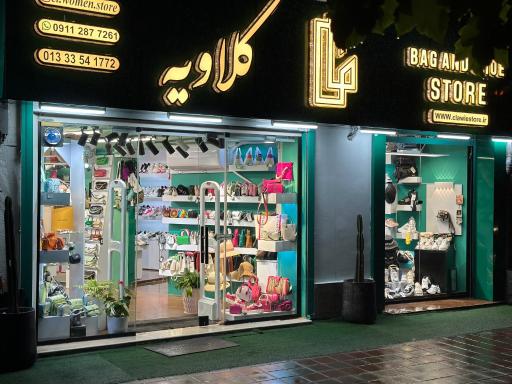 فروشگاه کلاویه