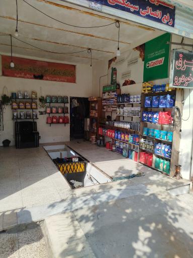 عکس خدمات کامل برق و تعویض روغن پارسیکار