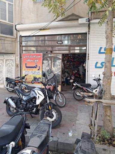 عکس تعمیرگاه موتور سیکلت رضا