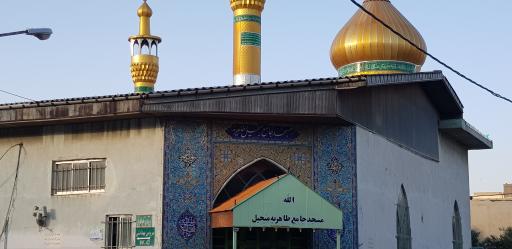 عکس مسجد طاهریه