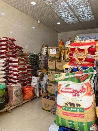 عکس فروشکاه برنج رازق