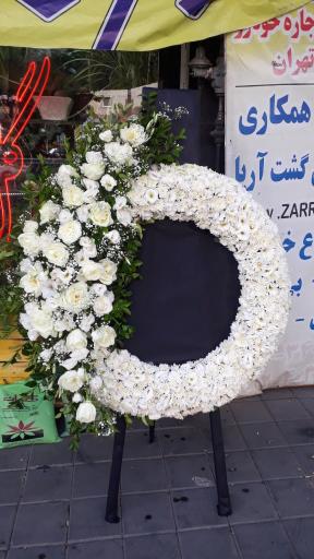 عکس گلفروشی فراهانی