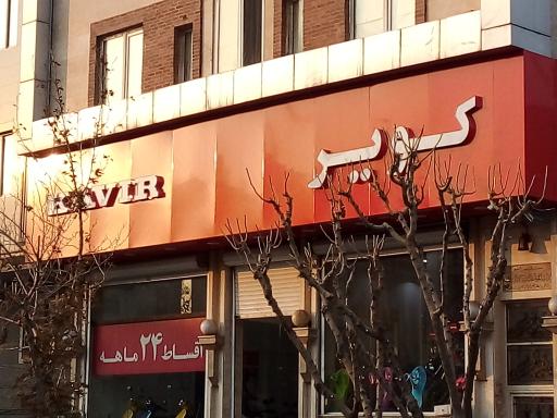 عکس کویر موتور امام خمینی