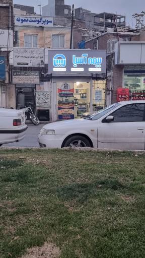 عکس بیمه آسیا نمایندگی ۲۶۷۳۱