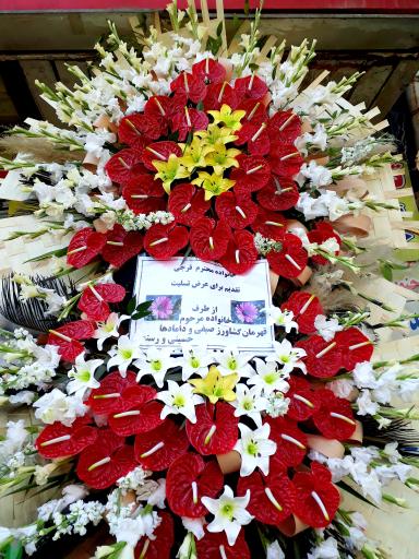 عکس گلفروشی فراهانی