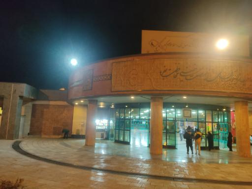 عکس حرم مطهر