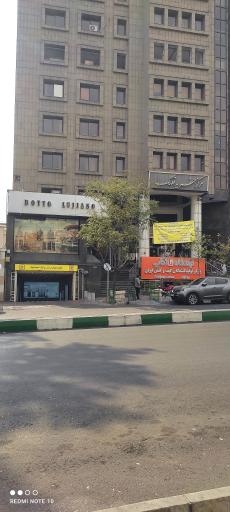 عکس فروشگاه لباس بوتو لوجیانو