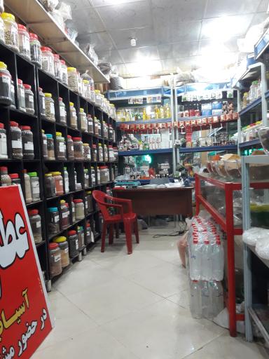 عکس عطاری آشوری