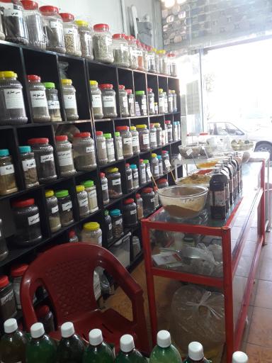 عکس عطاری آشوری