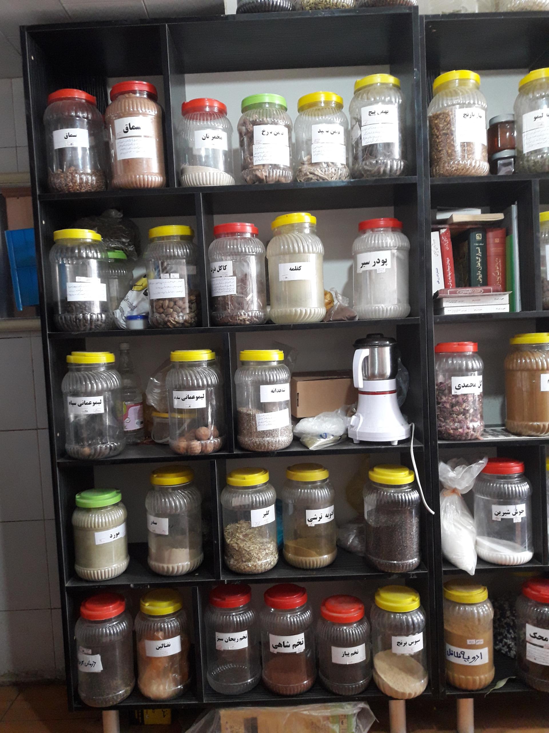 عکس عطاری آشوری