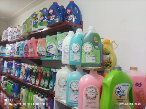 عکس شوینده و بهداشتی تیرداد