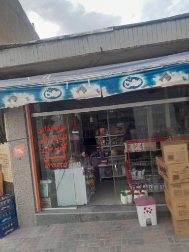 عکس سوپر شاهمرادی