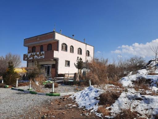 عکس رستوران پویا