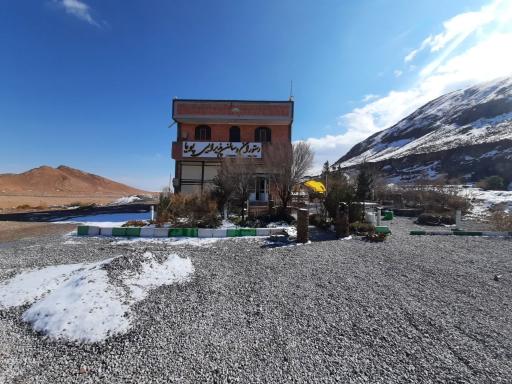 عکس رستوران پویا