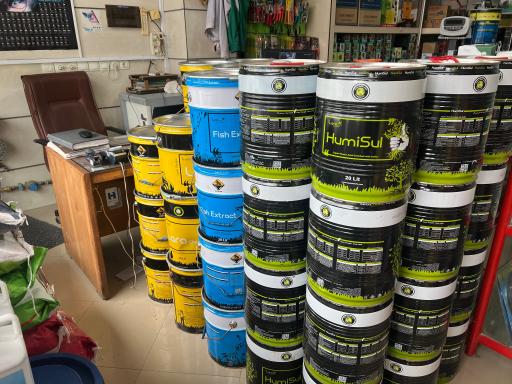 عکس داروخانه کشاورزی مهندس محبی