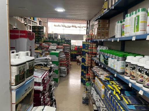 عکس داروخانه کشاورزی مهندس محبی