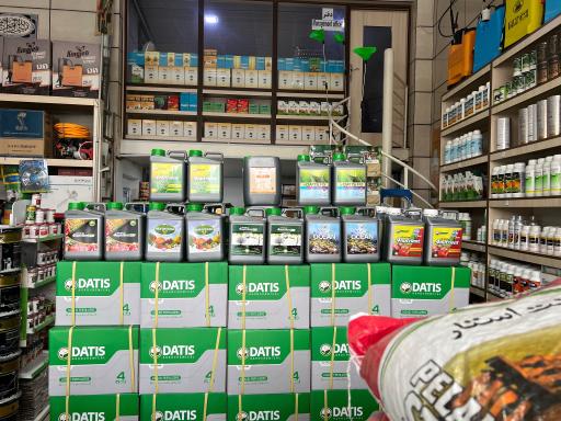 عکس داروخانه کشاورزی مهندس محبی