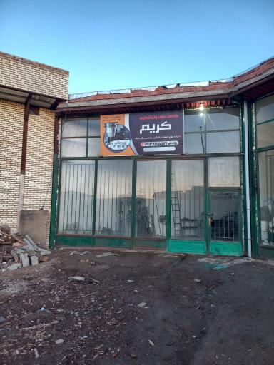 عکس تراشکاری کریم یوسفی 