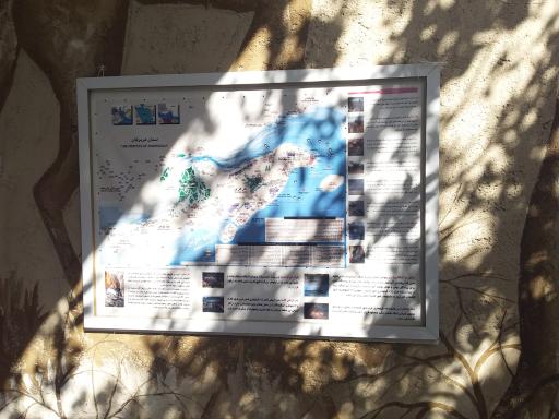 عکس اقامتگاه بومگردی حسینی سهیلی