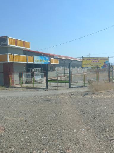 عکس استخر و سونای فجر مرند