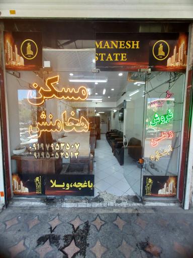 عکس سایت مسکن هخامنش