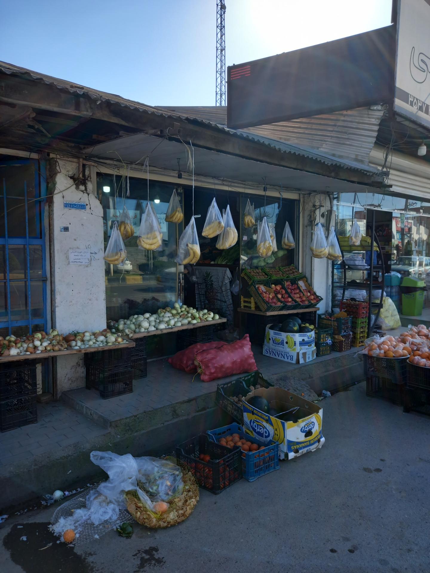 عکس میوه فروشی نیکان