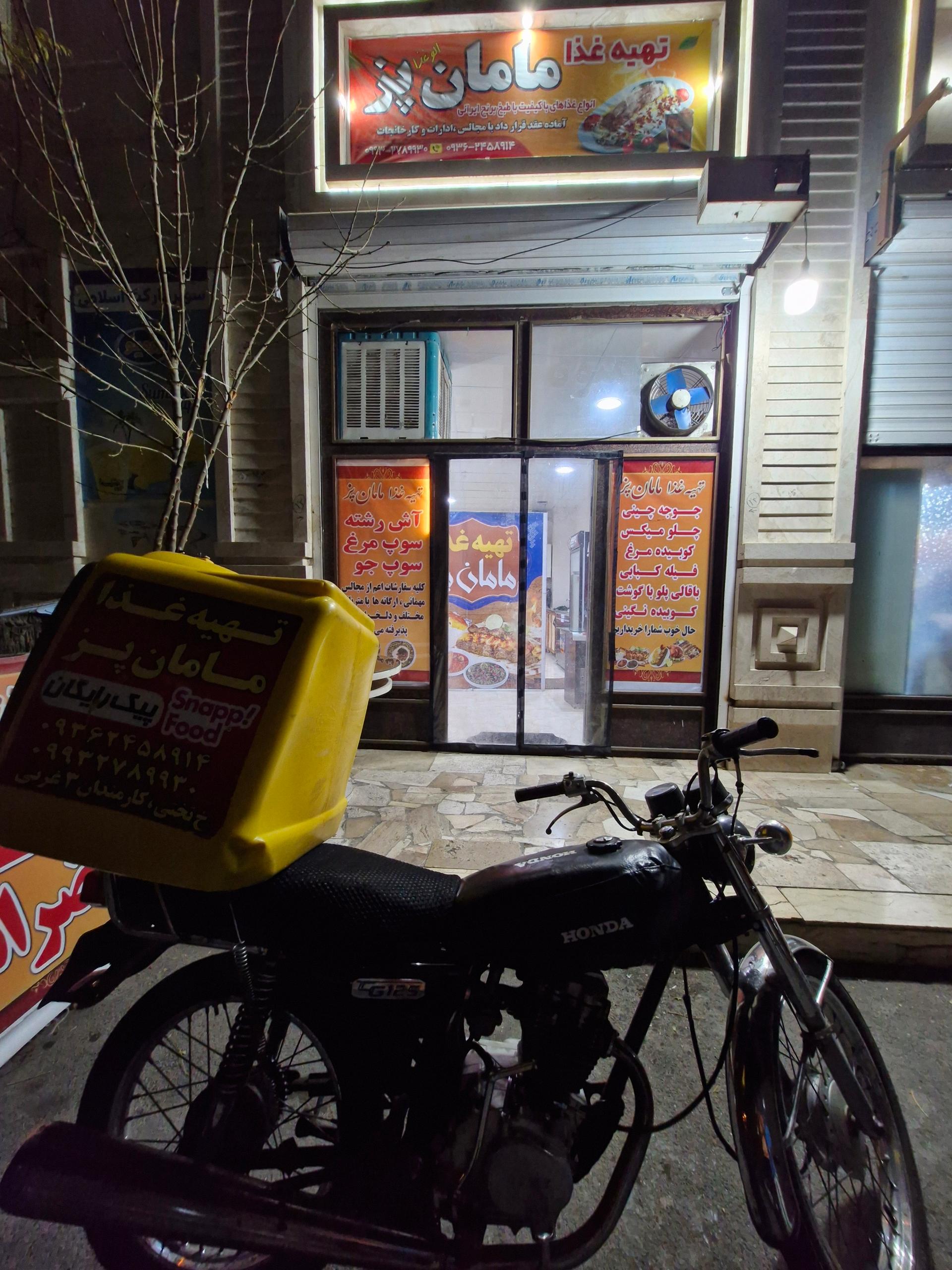 عکس تهیه غذای مامان پز