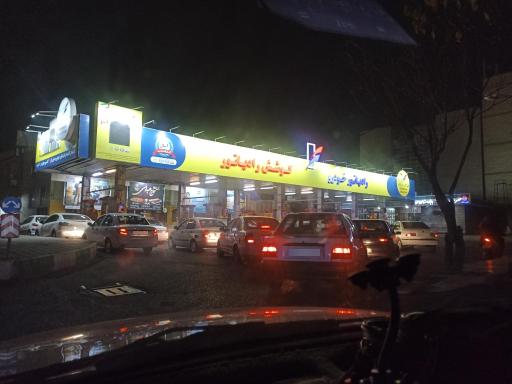 عکس پمپ بنزین  رسالت