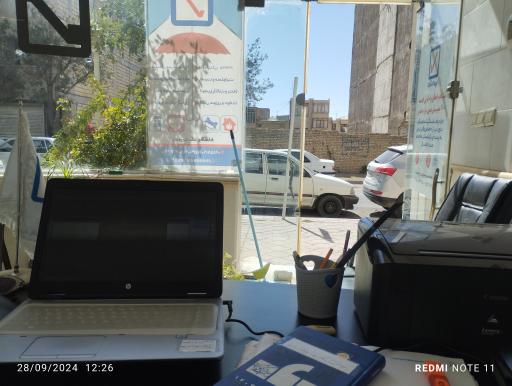 عکس کارگزار رسمی بیمه رازی نمایندگی سلطانی