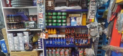 لوازم یدکی علی شیروی