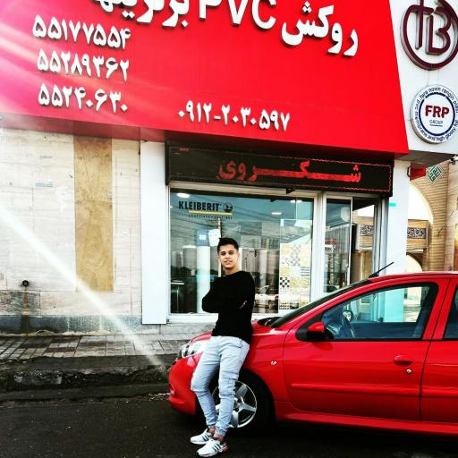 عکس روکش پی وی سی برترینها