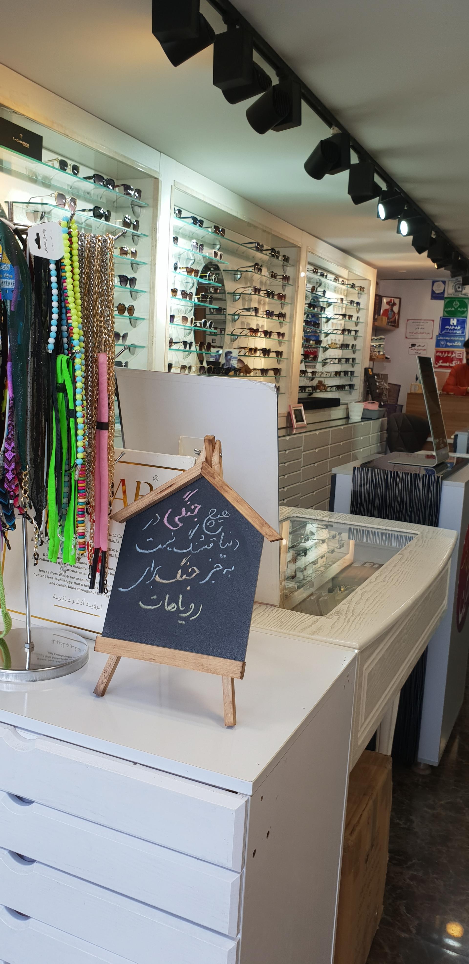 عکس عینک آرین