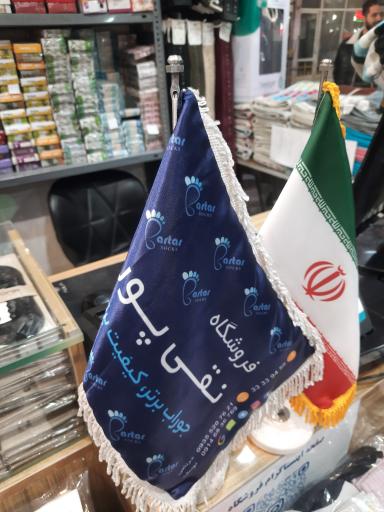 فروشگاه نقی پور