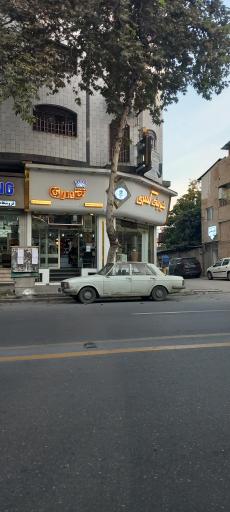 شیرینی سرای کسری 