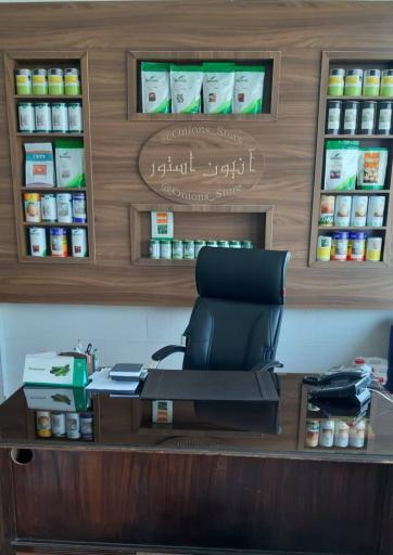 عکس خدمات کشاورزی آنیون استور