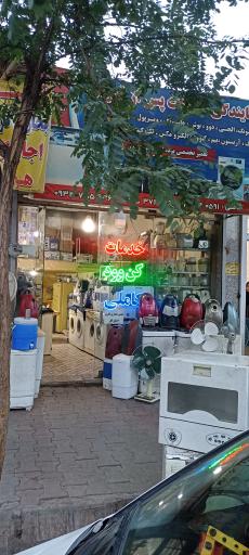 عکس خدمات کنوود