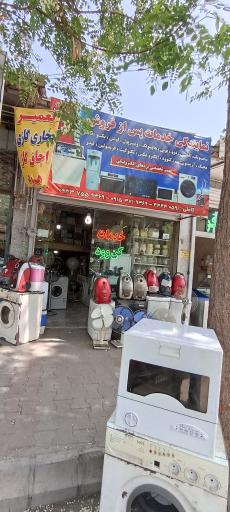 عکس خدمات کنوود
