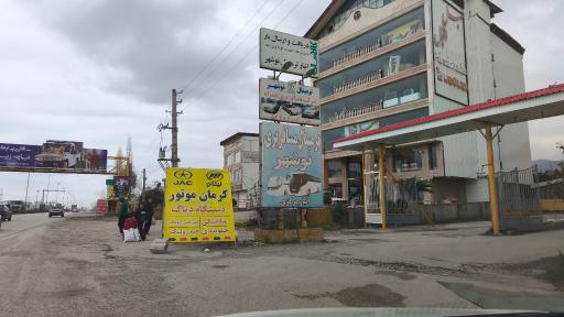 عکس پایانه نوشهر