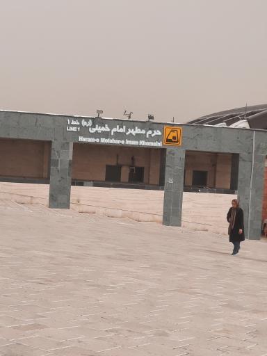 عکس حرم مطهر