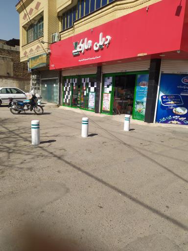 عکس دیلی مارکت