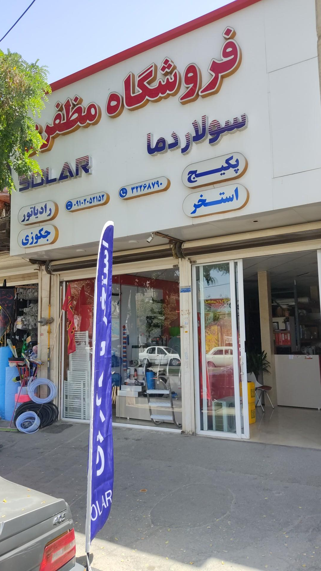 عکس سولار دما تجهیزات و تاسیسات استخر 