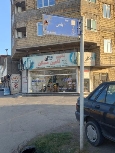 عکس مشاور املاک طاهری