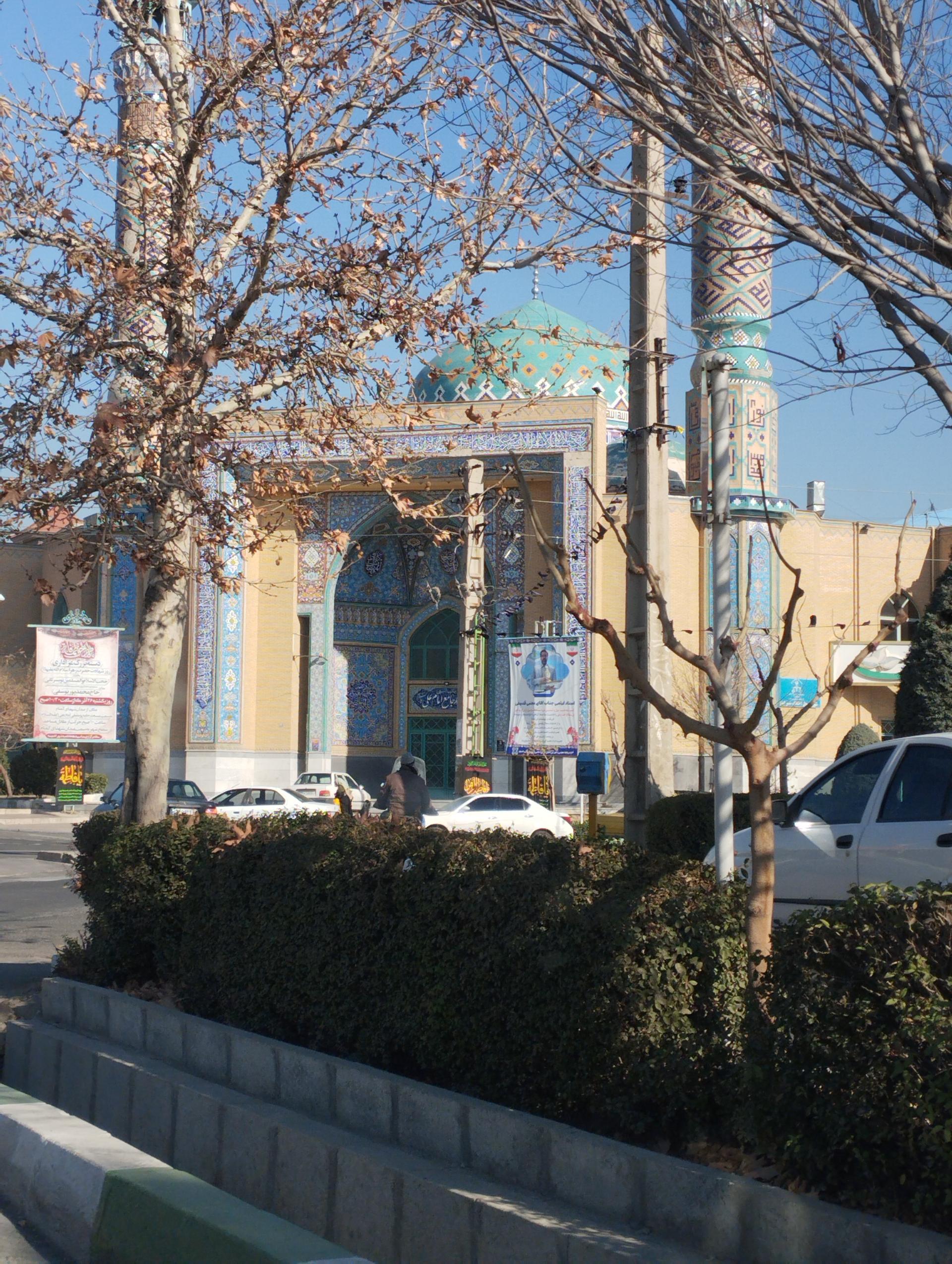 عکس مسجد امام علی (ع)